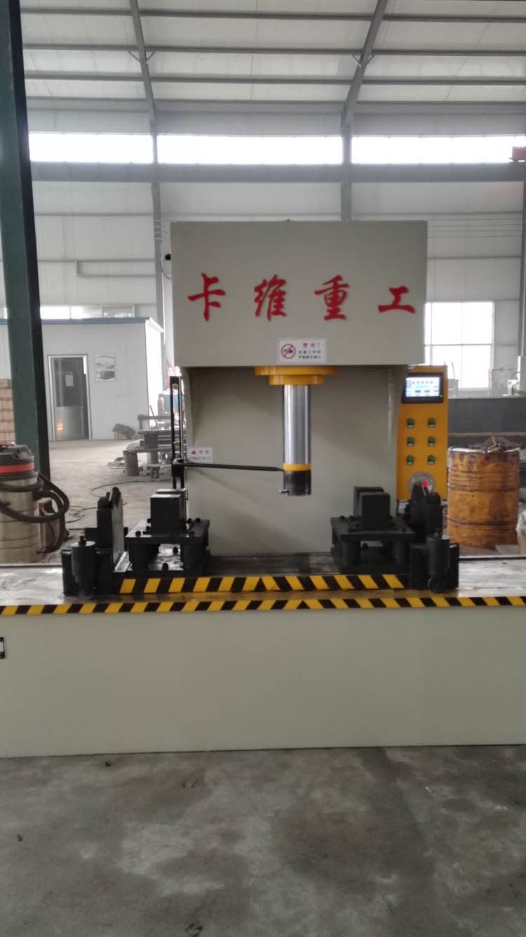 單臂液壓機(jī)（帶移動(dòng)工作臺(tái)）