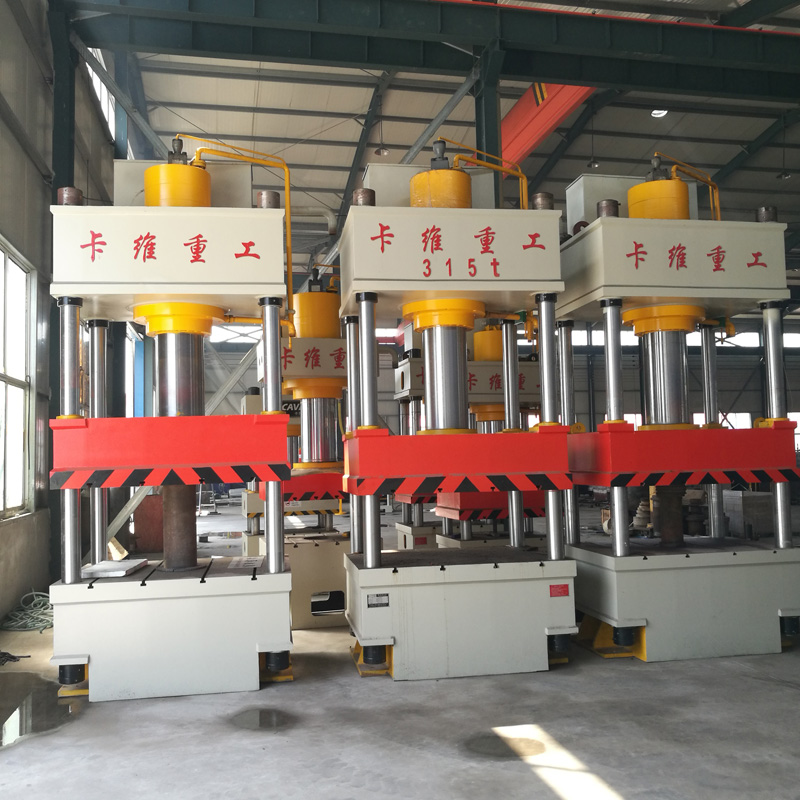 315噸漏糞板液壓機